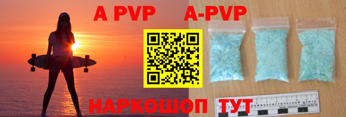 Альфа ПВП СК Реутов
