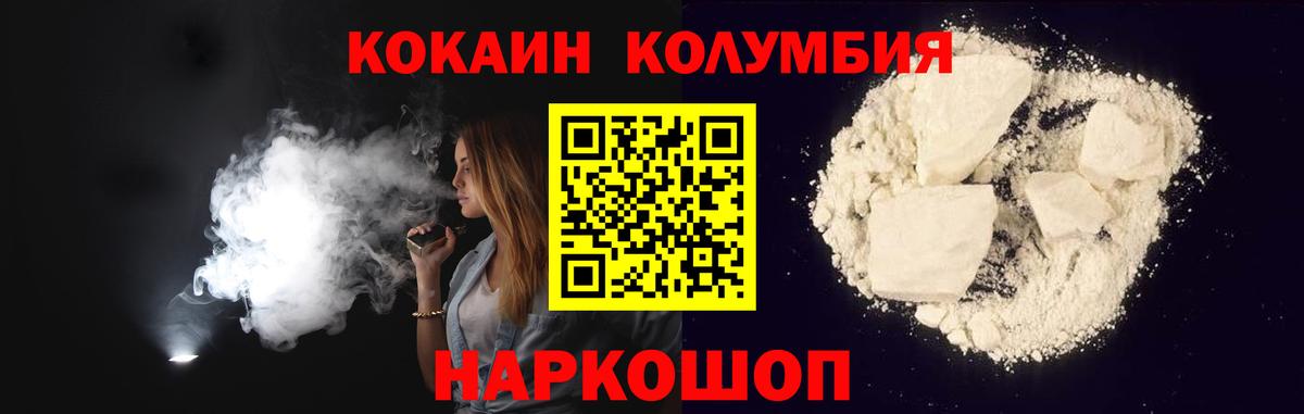 КОКАИН 98% Реутов