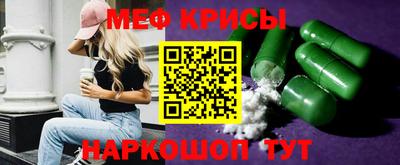 кристаллы Обнинск
