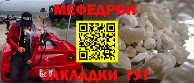 МДПВ Нягань