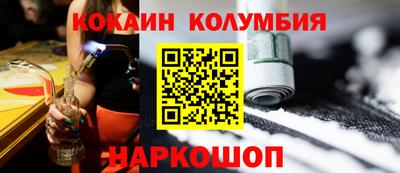 кристаллы Обнинск