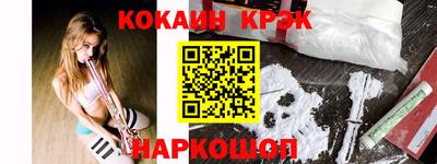 кристаллы Обнинск