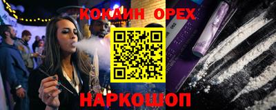марки lsd Обь