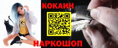 кристаллы Обнинск