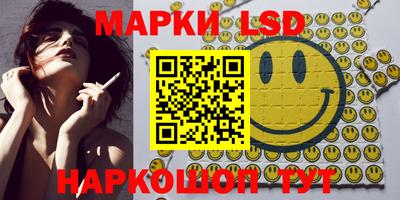 кристаллы Обнинск