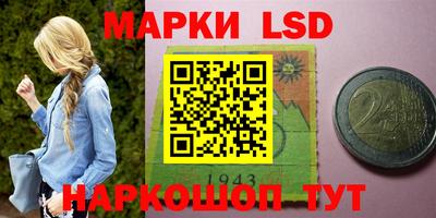 марки lsd Обь