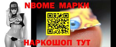 марки lsd Обь