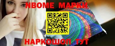 марки lsd Обь
