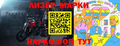 кристаллы Обнинск