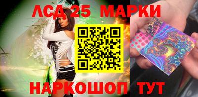 кристаллы Обнинск