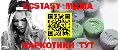 марки lsd Обь