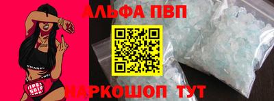 кристаллы Обнинск