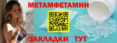 кристаллы Обнинск