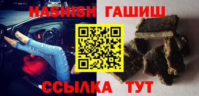 кристаллы Обнинск