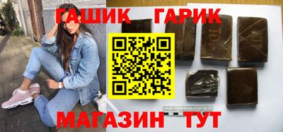 кристаллы Обнинск