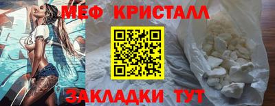 кристаллы Обнинск