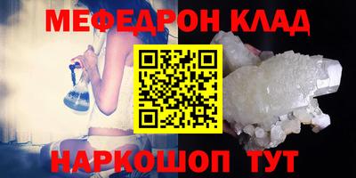 кристаллы Обнинск
