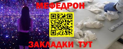 МДПВ Нягань