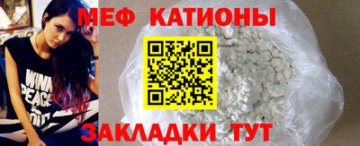 кристаллы Обнинск