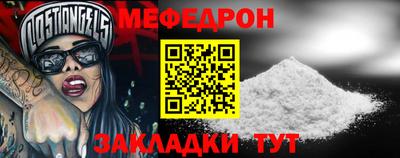 кристаллы Обнинск