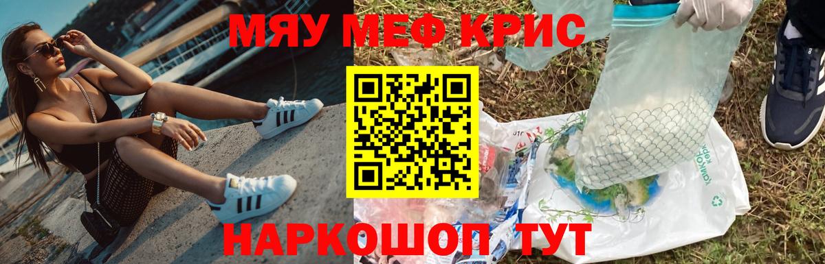 Реутов  МЯУ-МЯУ мяу мяу  МЕФ мяу мяу  МЯУ-МЯУ  Вход с VPN 