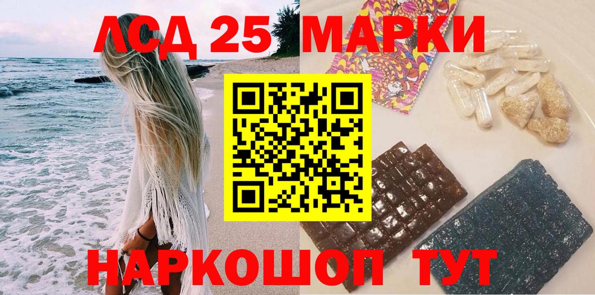 Марки N-bome 1,5мг  Вход с VPN  Реутов  Марки N-bome 1,5мг 