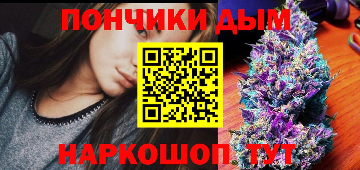 МАРИХУАНА индика Реутов